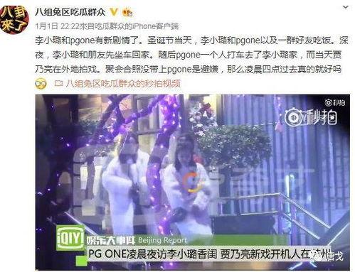 唐最新爆料,揭秘娱乐圈惊人内幕