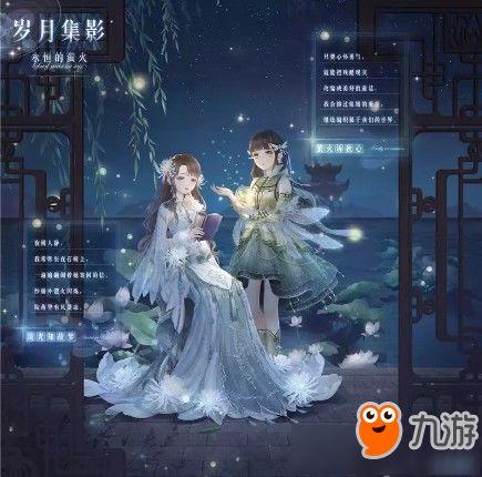 奇迹暖暖复刻最新爆料图,时尚潮流再升级，神秘新元素即将揭晓！