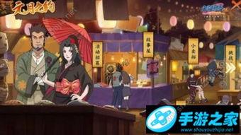 火影最新活动1月爆料,神秘新篇章即将开启！