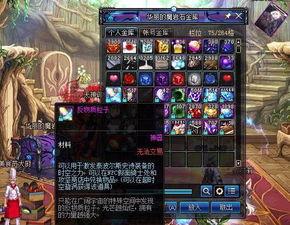 苍穹版最新爆料,揭秘神秘势力崛起与传奇英雄的诞生