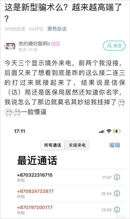 章丘四中 爆料案件最新,揭开校园安全与管理的隐秘面纱
