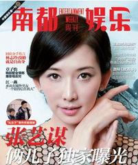 幸福娱乐爆料最新消息,最新热点事件揭秘