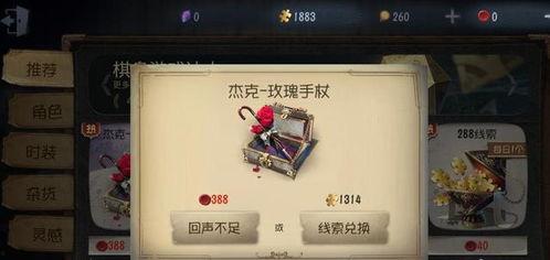 第五人格前瞻最新爆料现场,全新角色与机制震撼来袭！