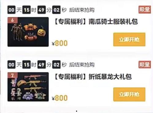 军需返场最新爆料消息,最新爆料带你领略全新军需装备风采