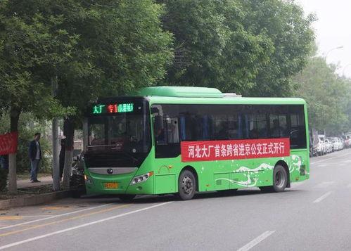 通州公交车爆料最新消息,事故详情及整改措施全解析