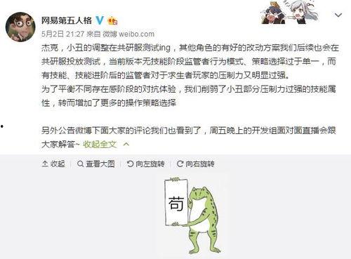 微博爆料沫沫最新的消息,微博爆料揭秘幕后故事