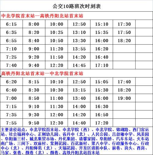 台湾爆料男主播名单最新,真相与争议并存