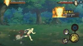 九尾鸣人最新技能爆料,究极忍术觉醒，风云再起！