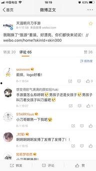 天涯三星爆料最新消息