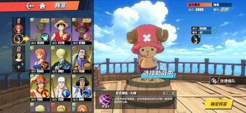 航海王热血最新角色爆料,神秘新角色震撼登场，揭秘海洋冒险新篇章！